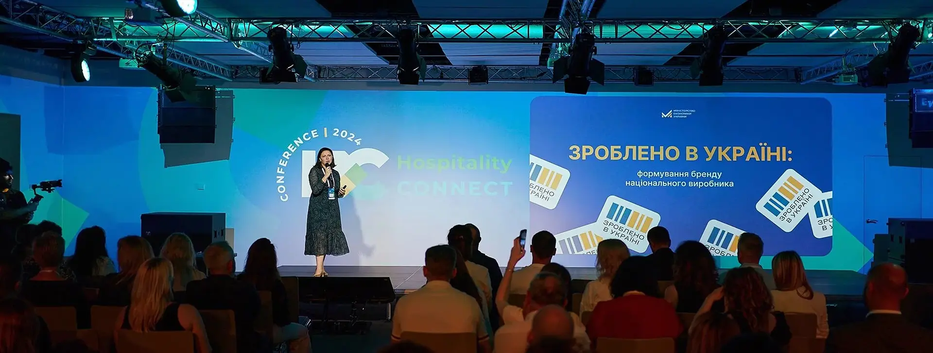 Hospitality Connect Conference