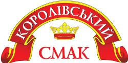 Королівський Смак