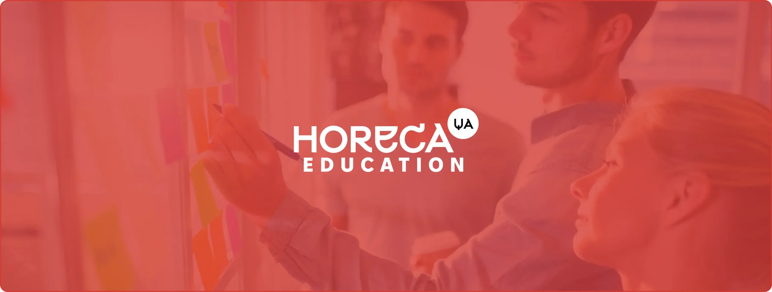 HORECA EDUCATION