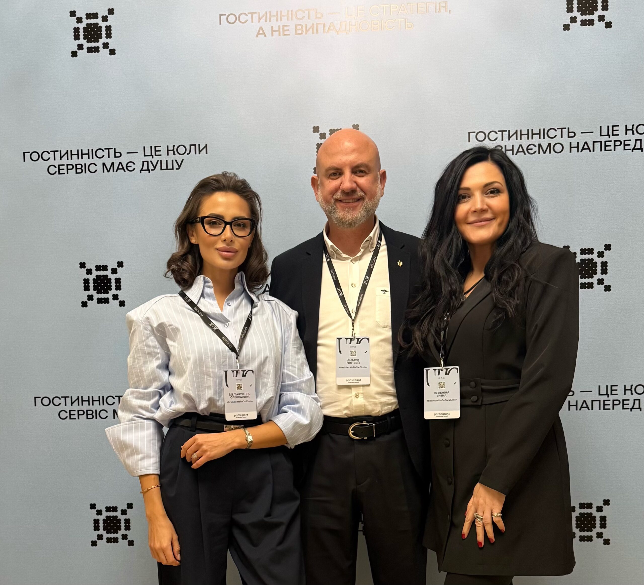 Команда Horeca Cluster відвідали Ukrainian Hospitality Conference 2025