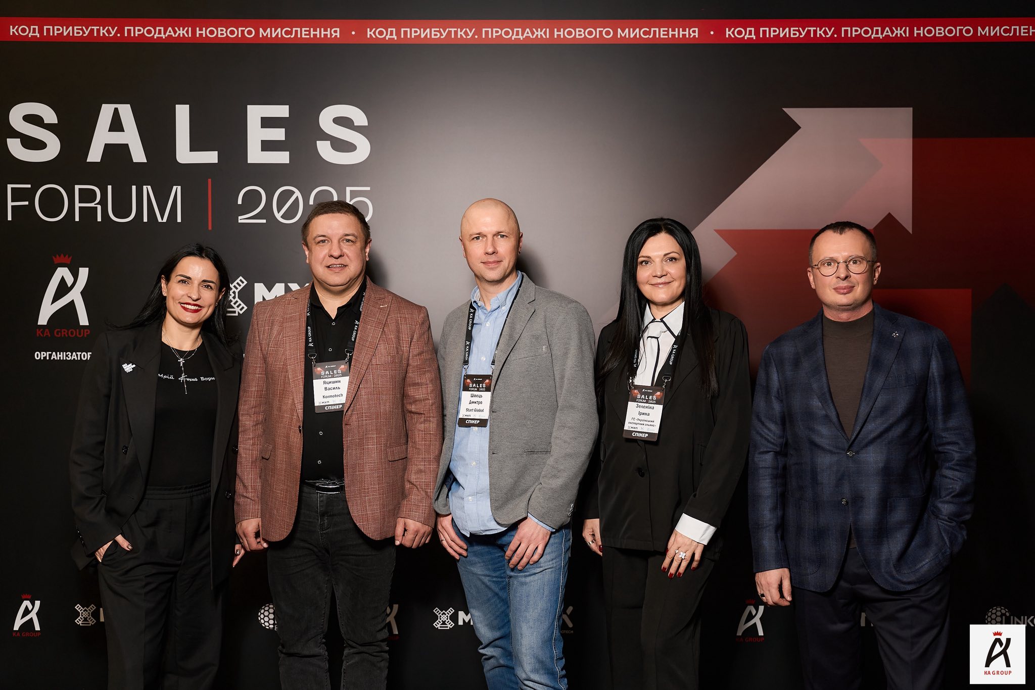 Ukrainian Horeca Cluster та нові правила продажу в експортному бізнесі